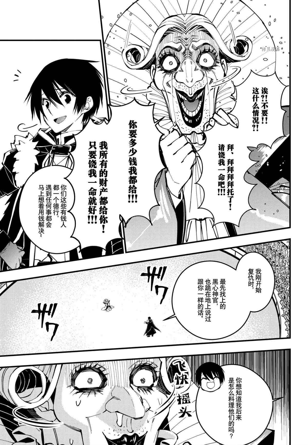 第45话 试看版