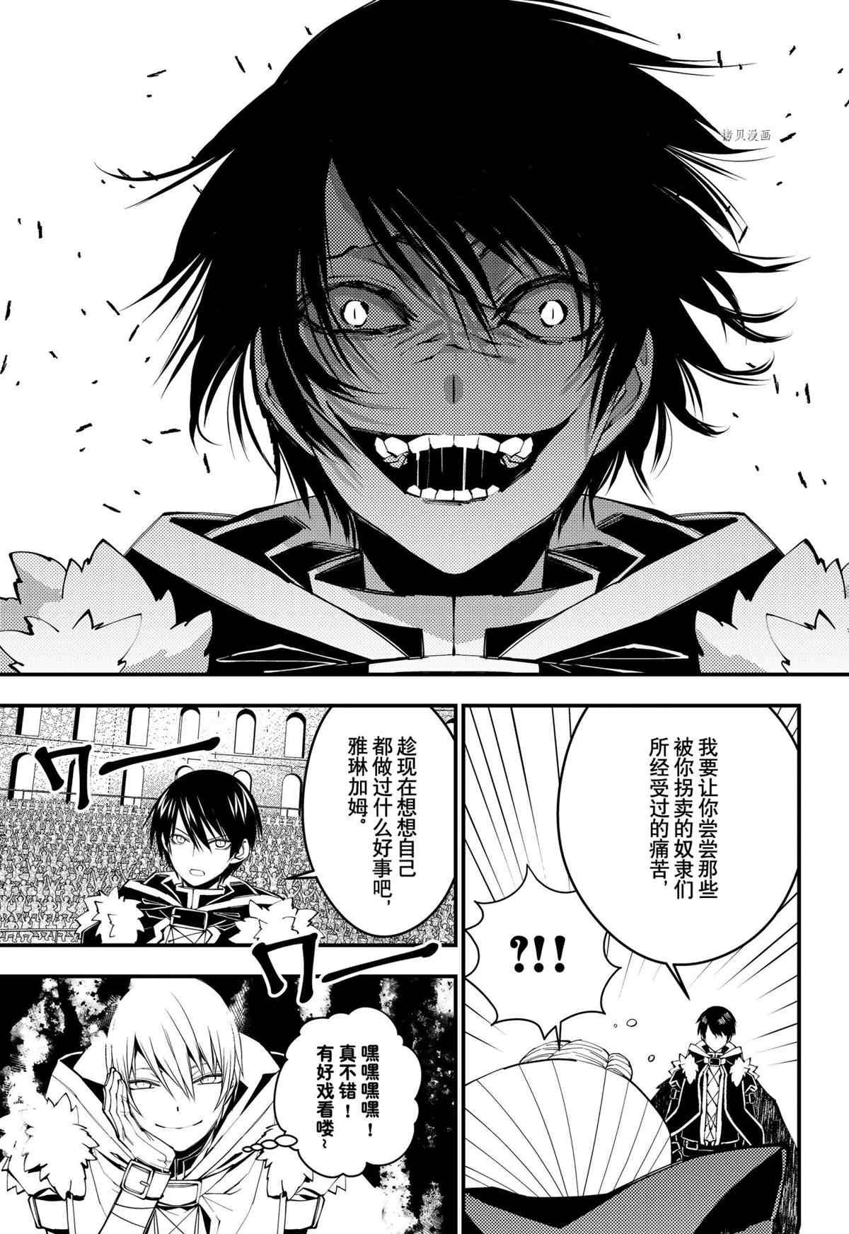 第45话 试看版