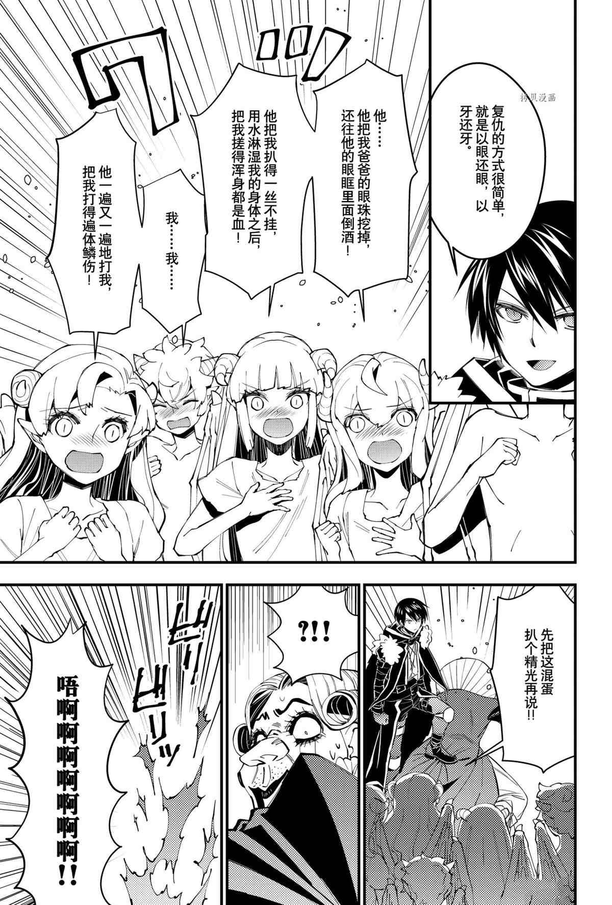 第45话 试看版