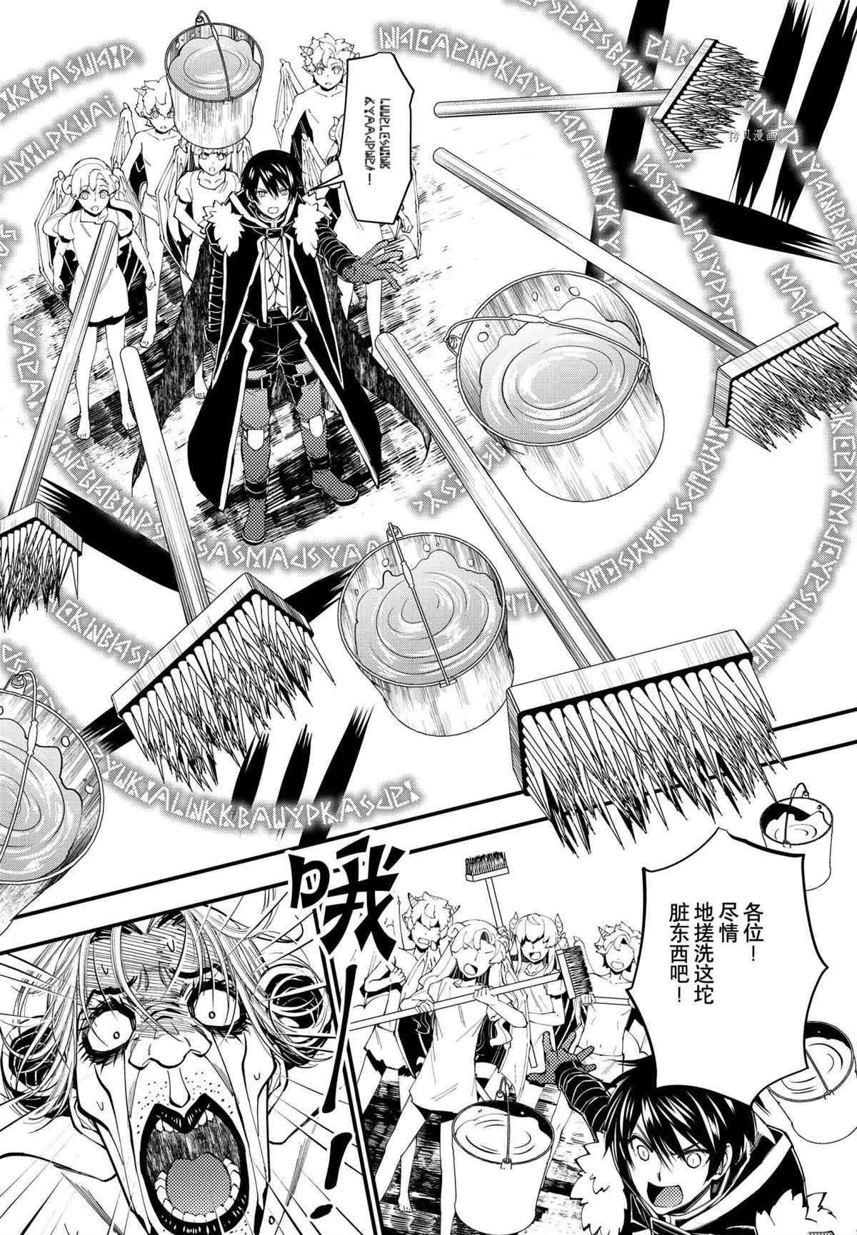 第45话 试看版
