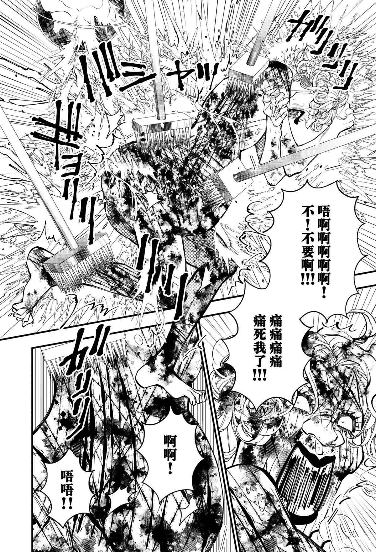 第45话 试看版