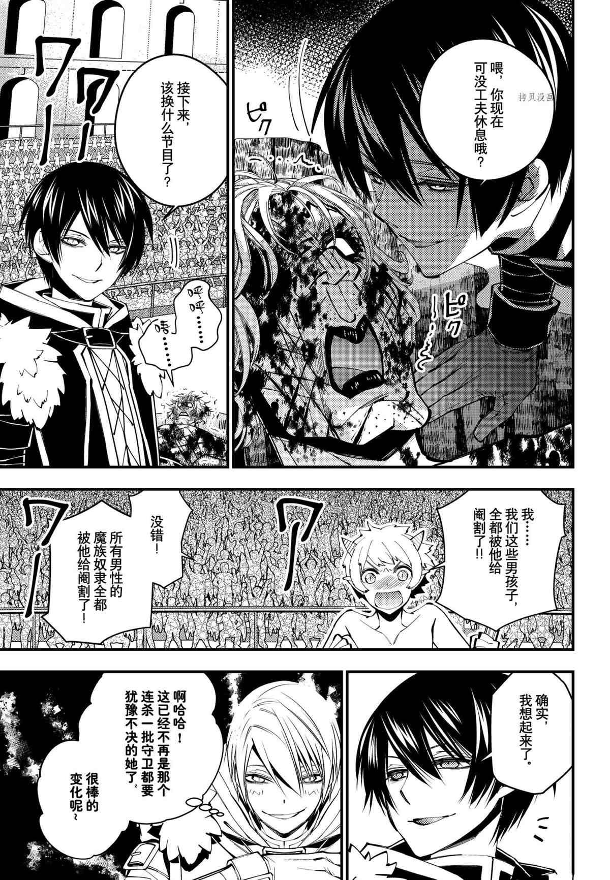 第45话 试看版
