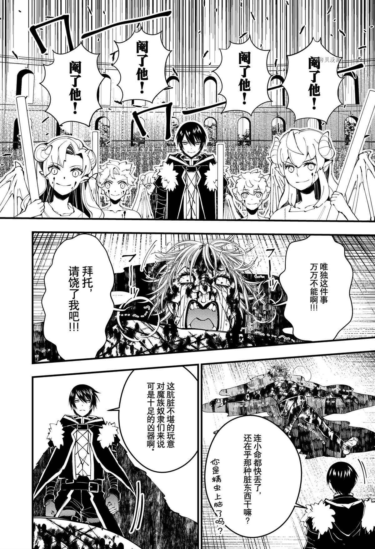 第45话 试看版