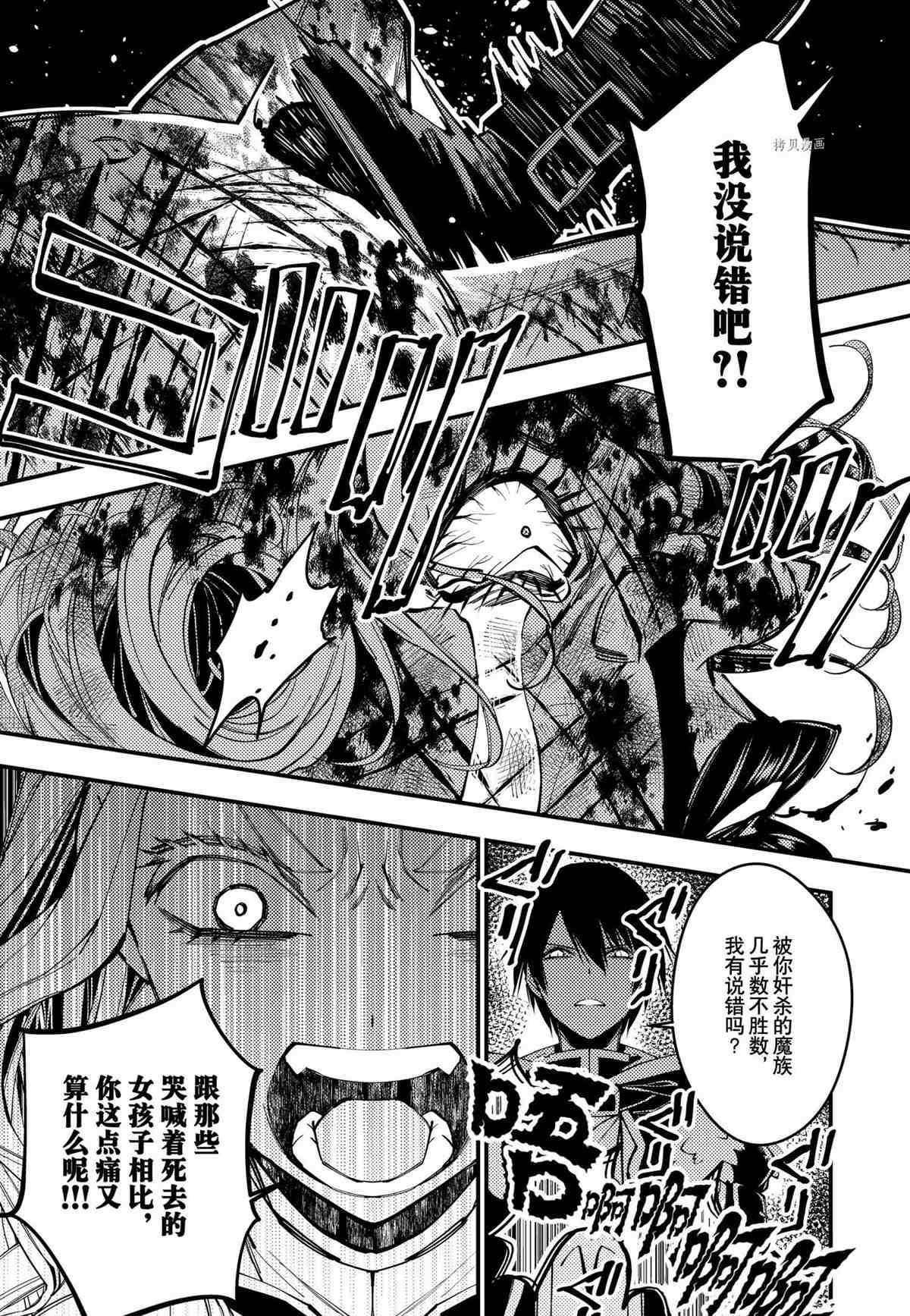 第45话 试看版