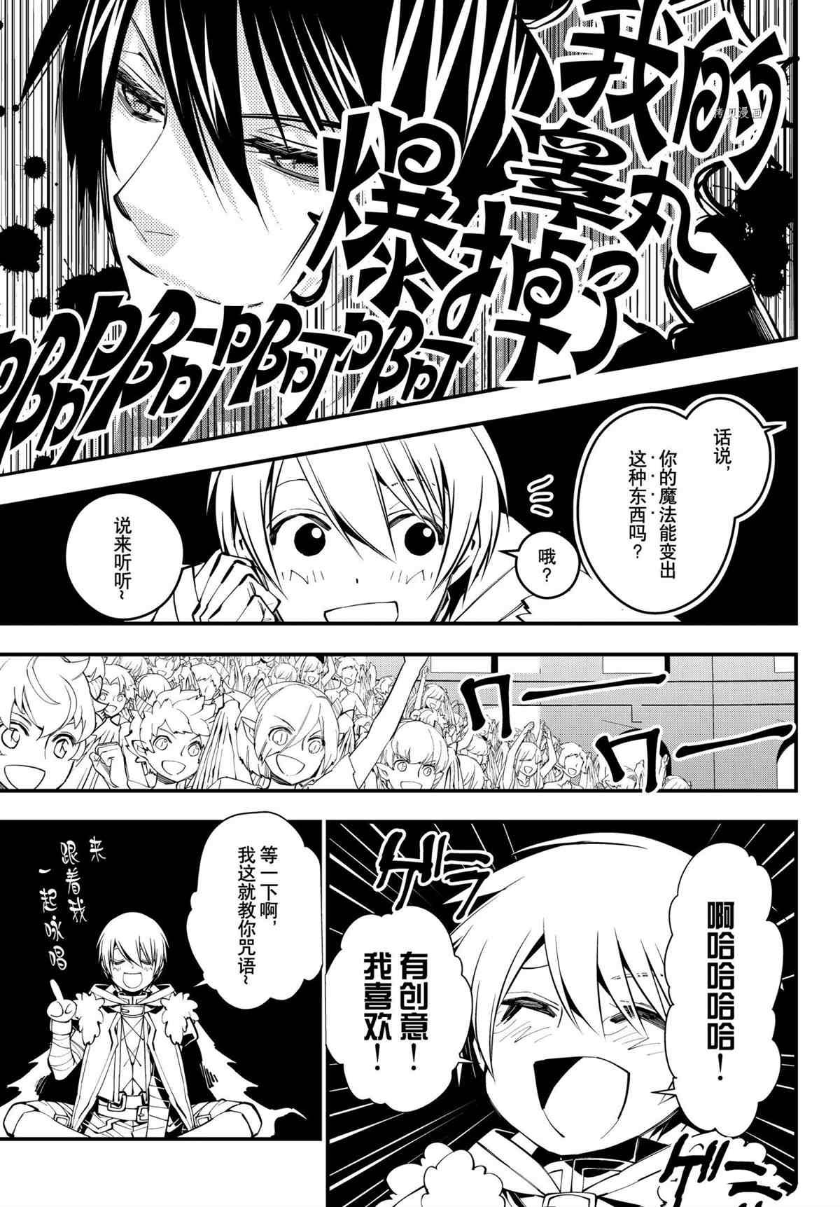第45话 试看版