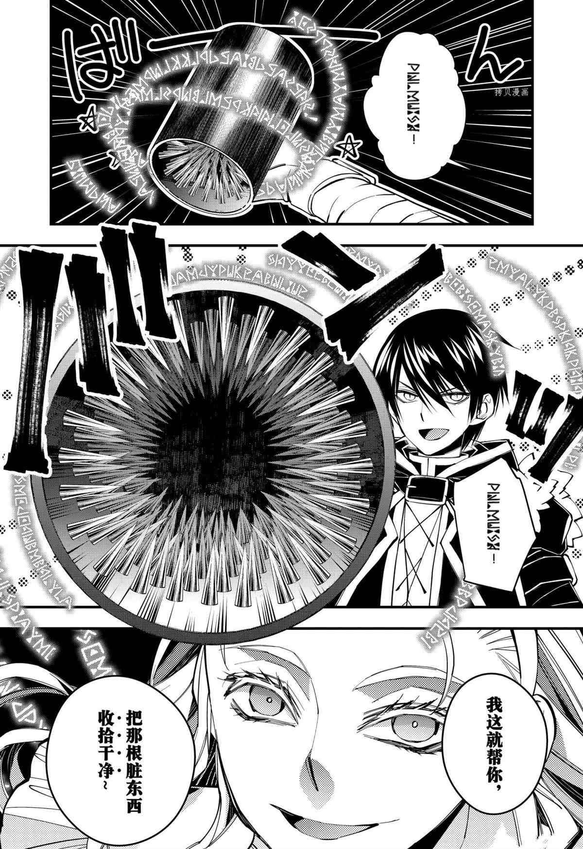 第45话 试看版