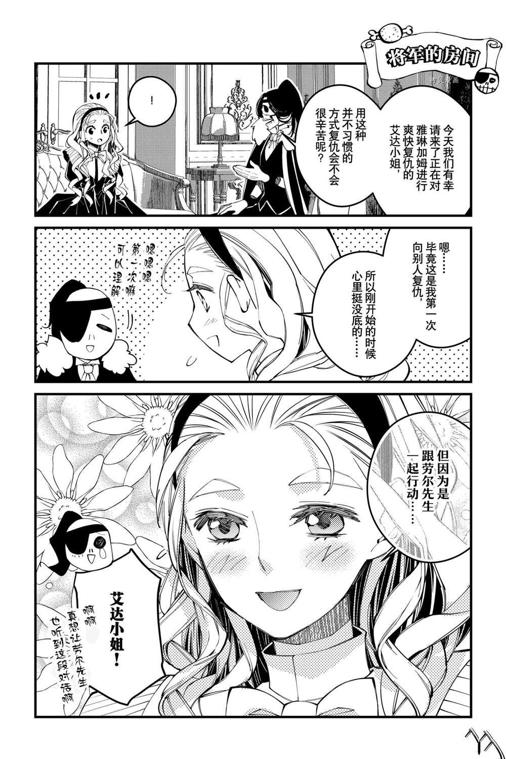 番外6