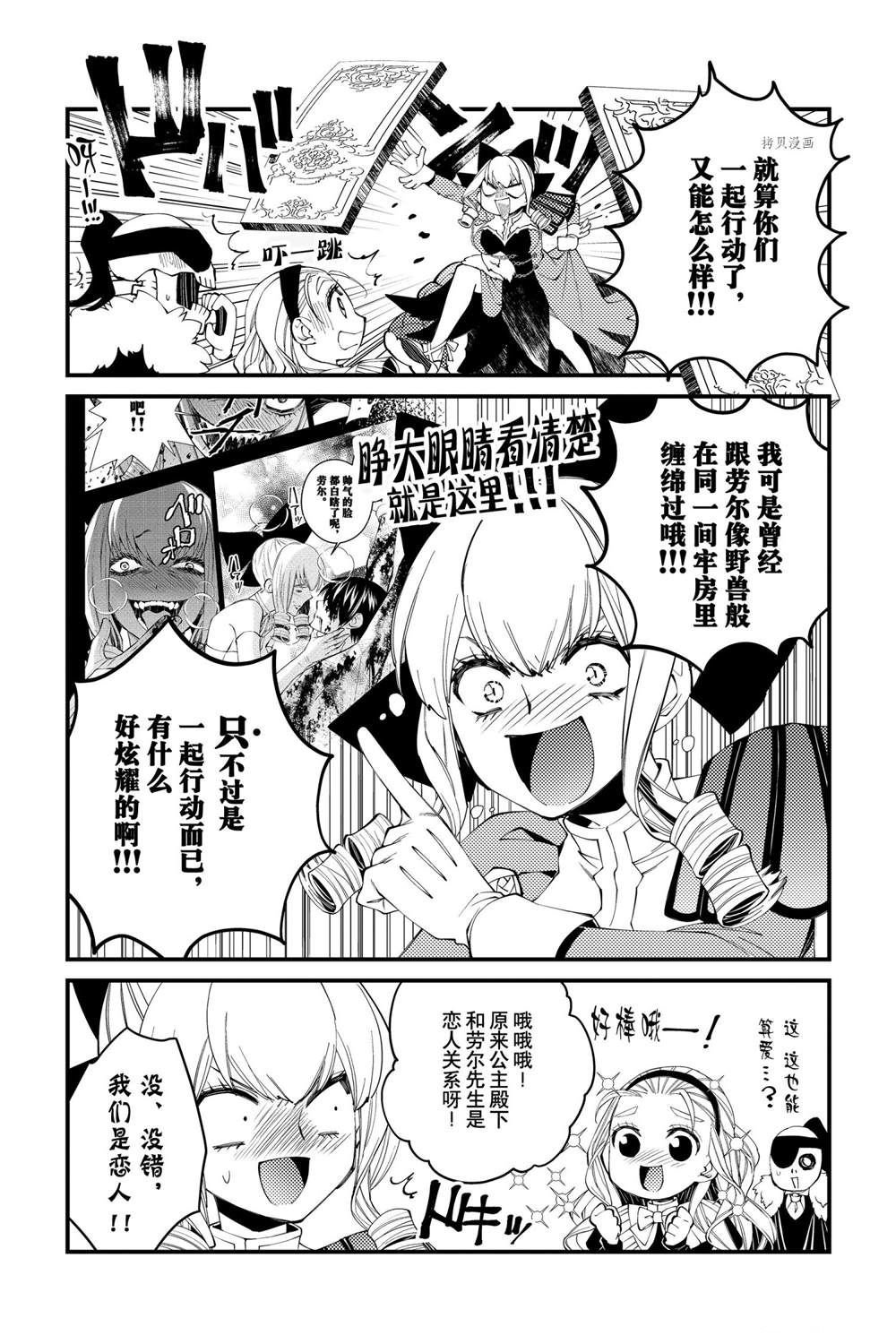 番外6