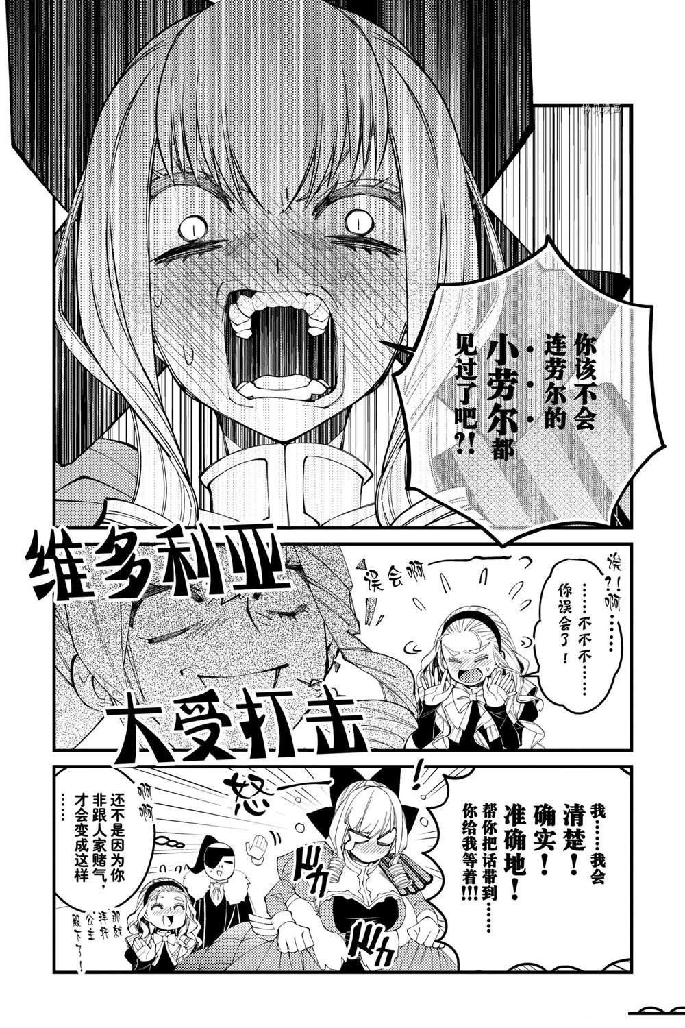 番外6
