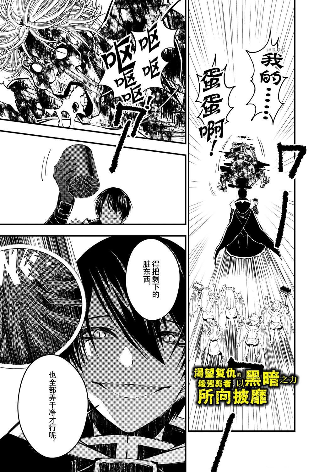 第46话 试看版