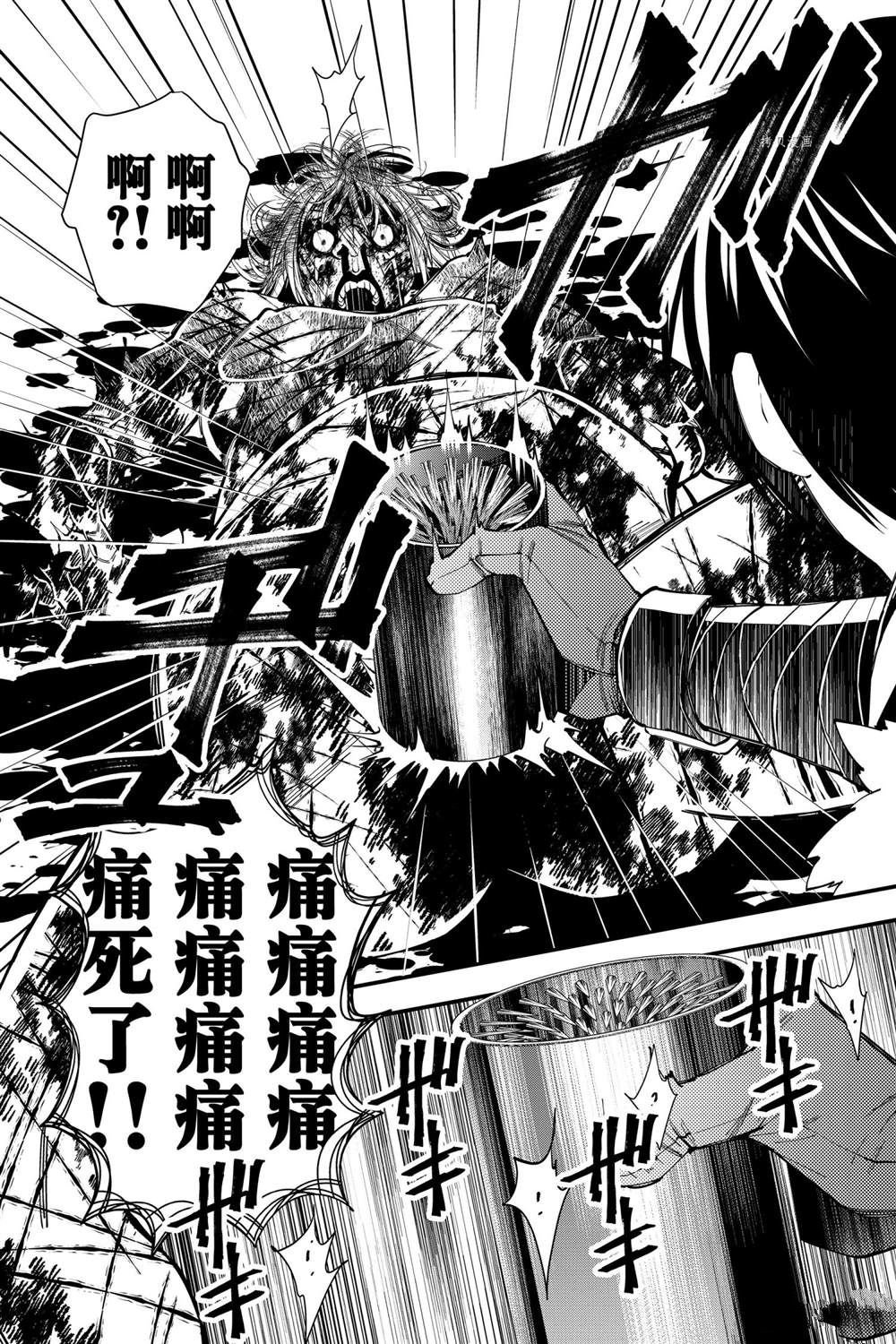 第46话 试看版
