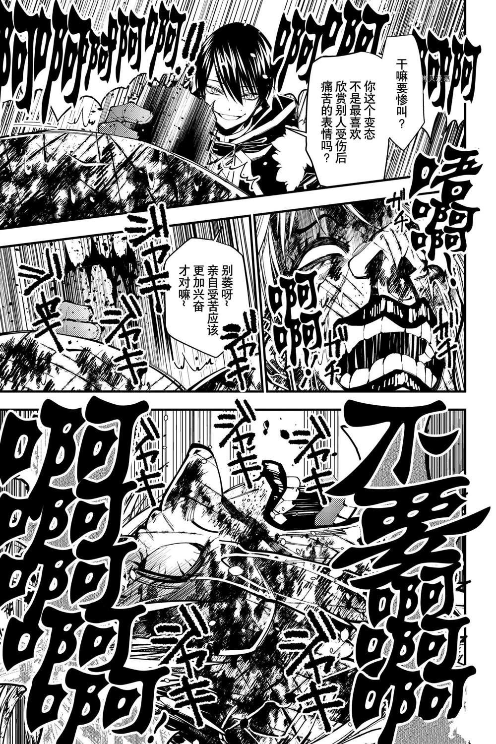 第46话 试看版