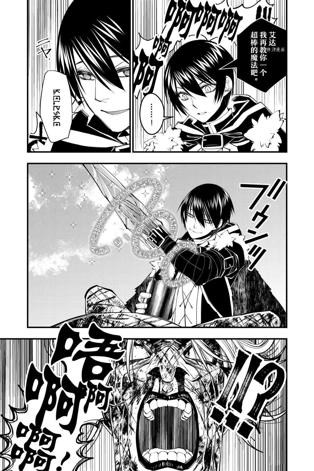 第46话 试看版