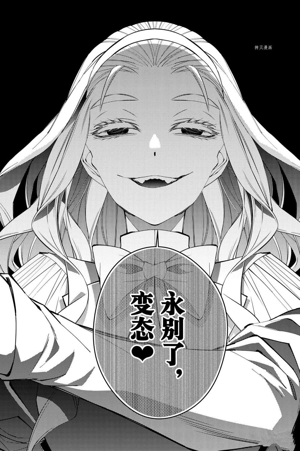 第46话 试看版