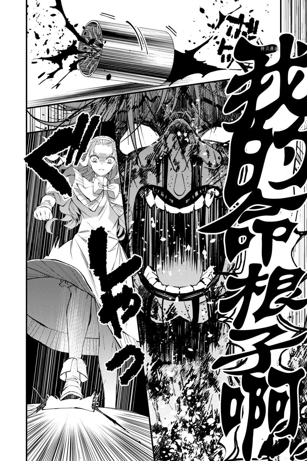 第46话 试看版