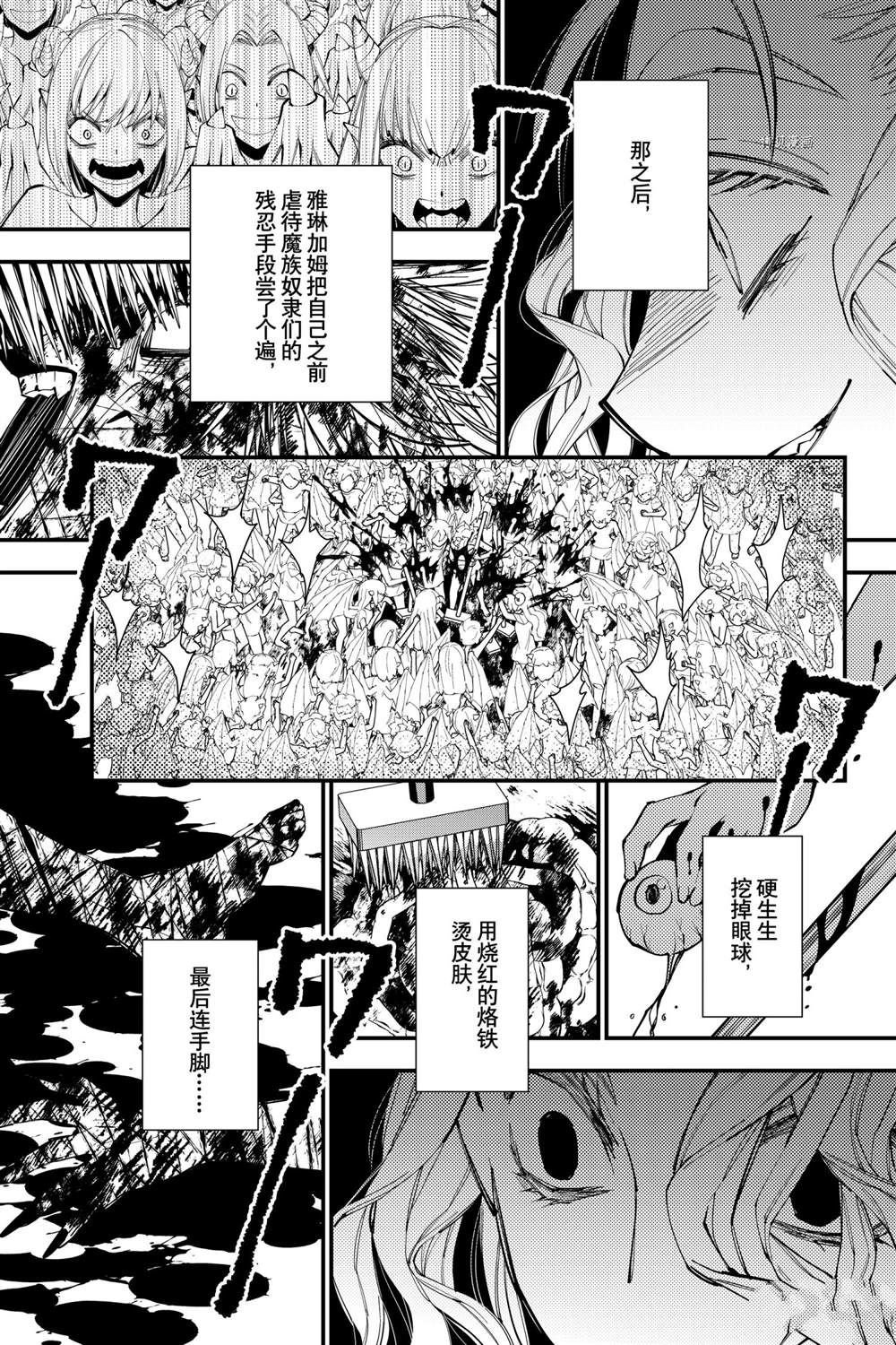 第46话 试看版
