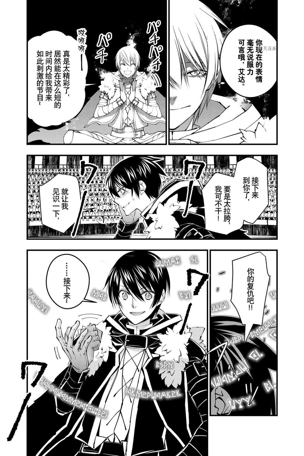 第46话 试看版