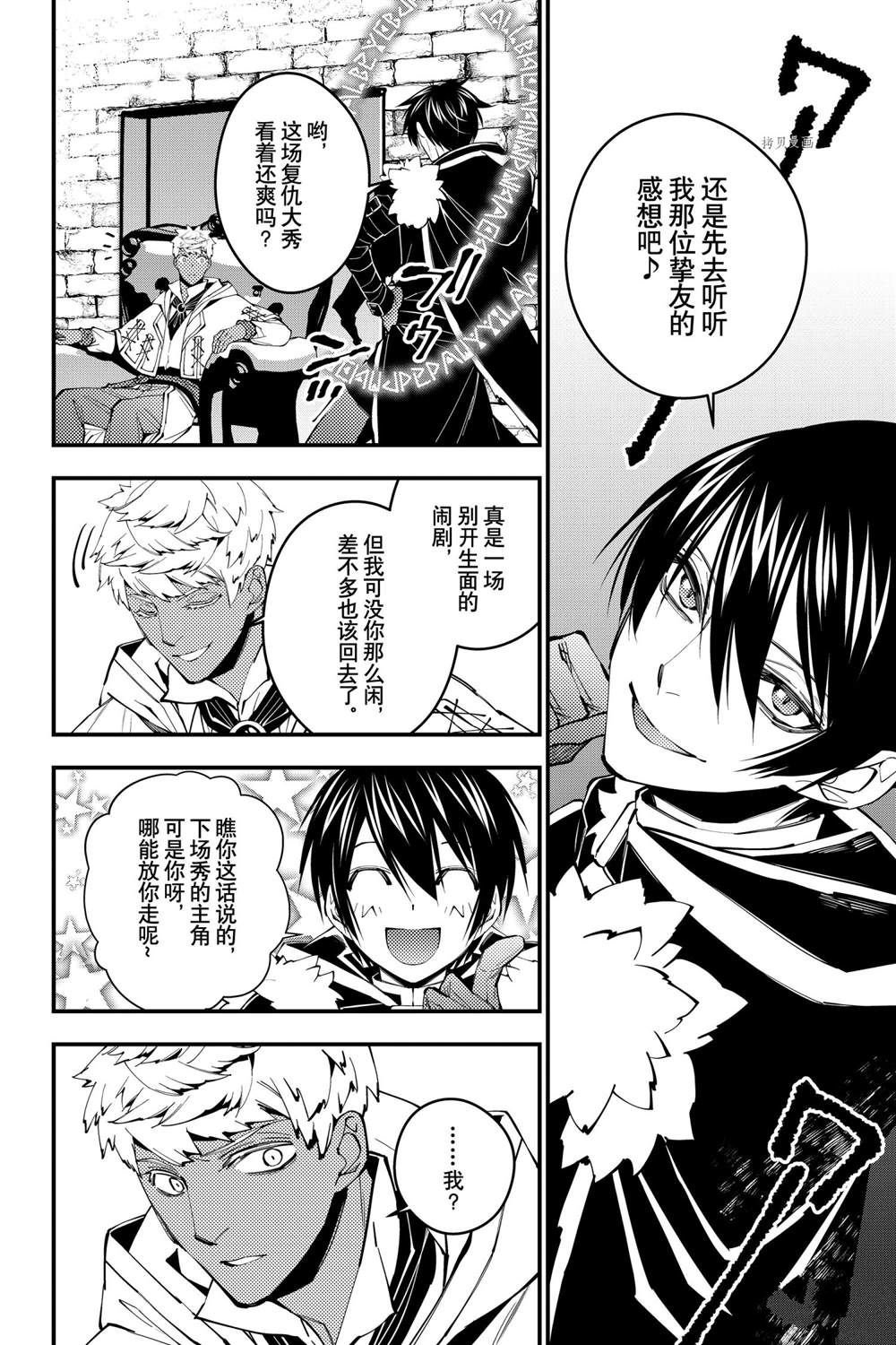 第46话 试看版