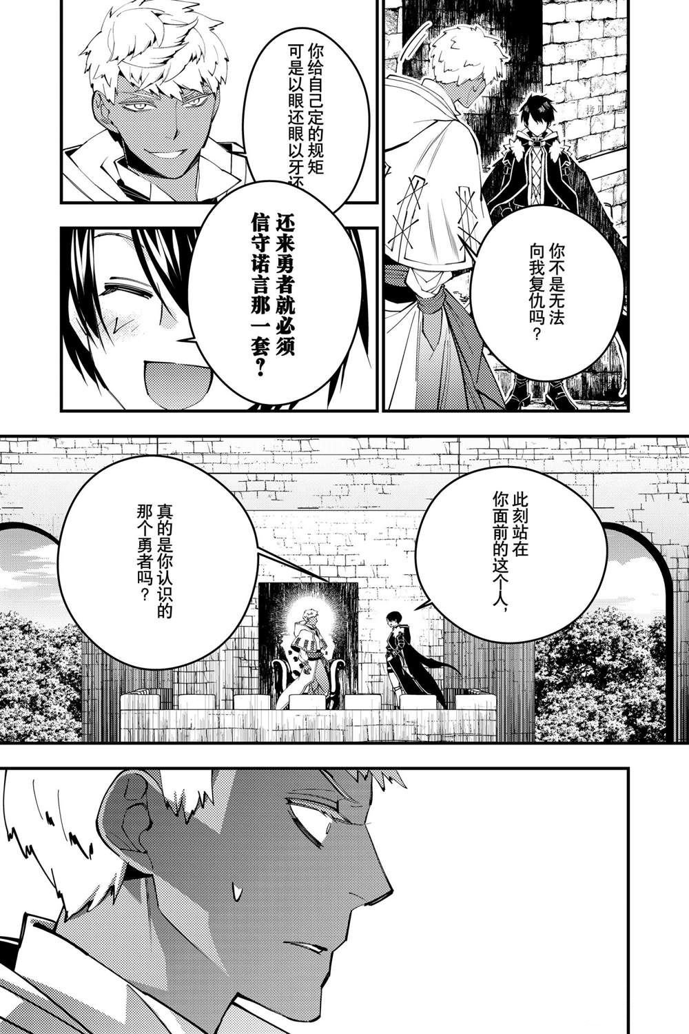 第46话 试看版