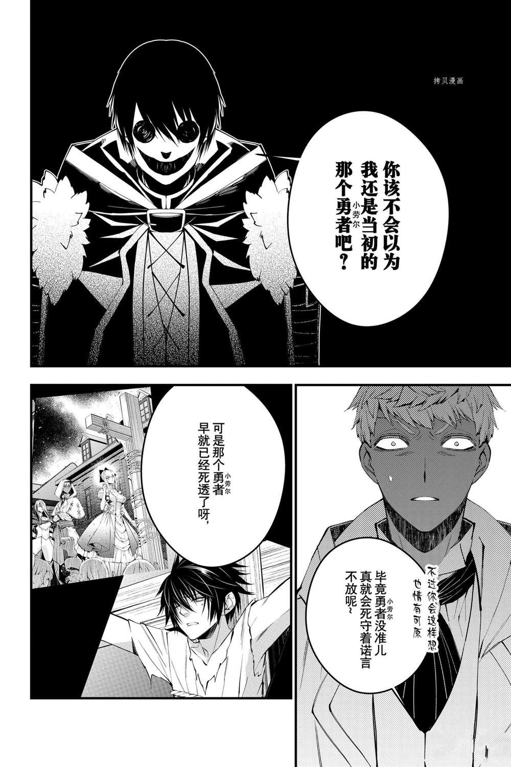 第46话 试看版