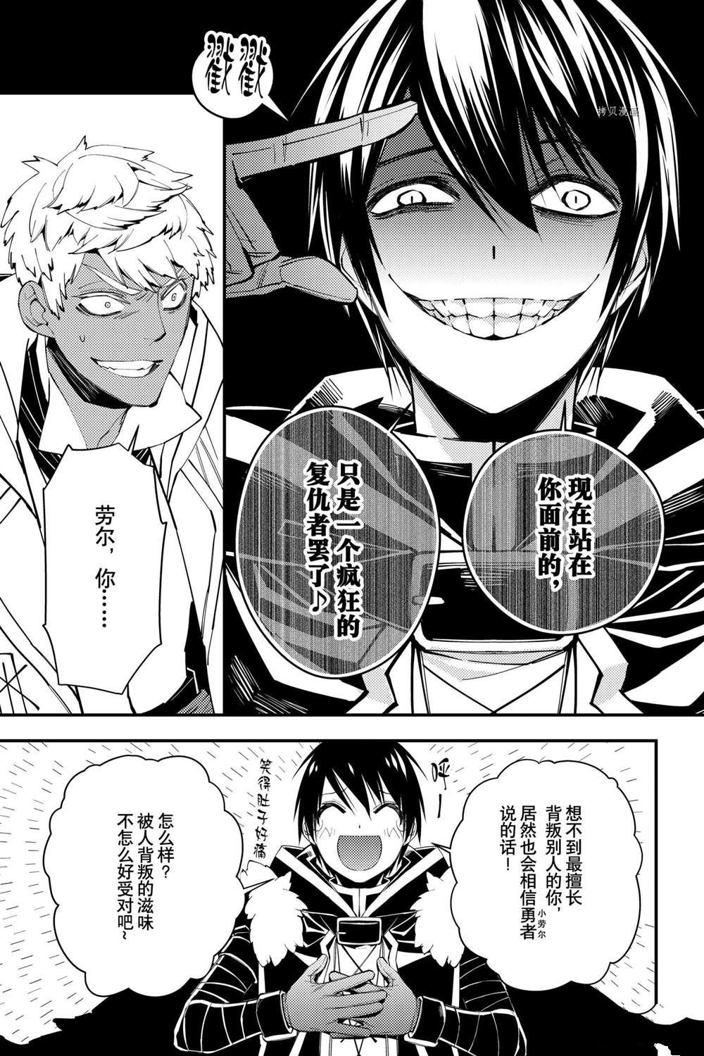 第46话 试看版