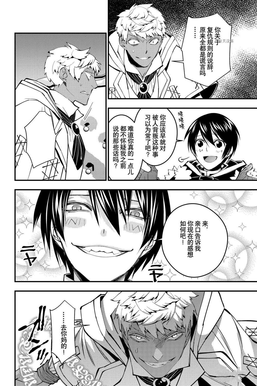 第46话 试看版