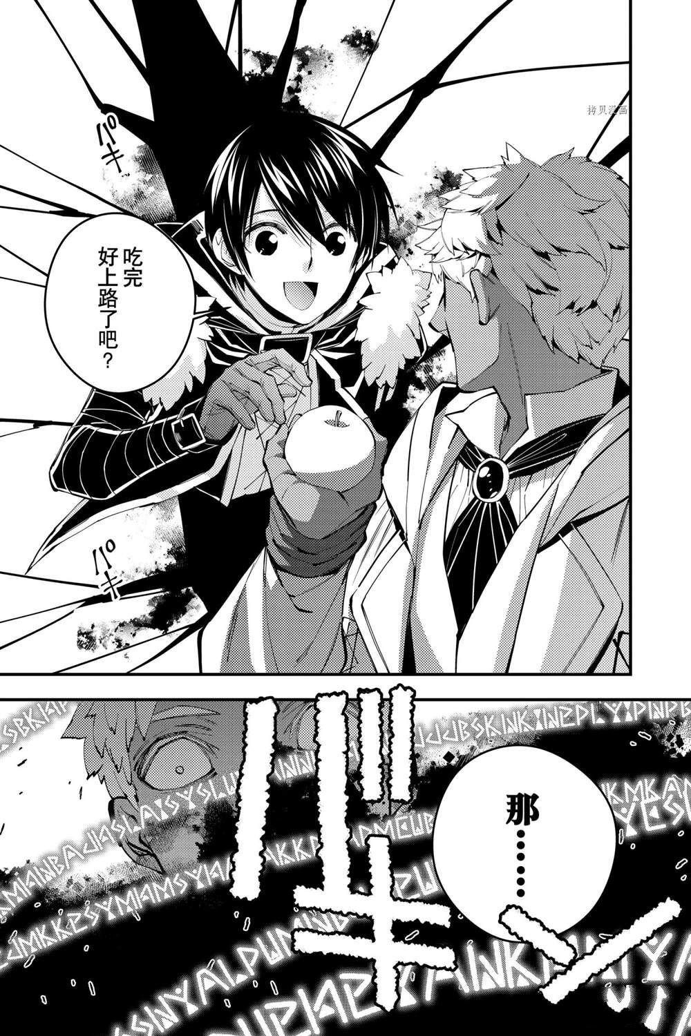 第46话 试看版