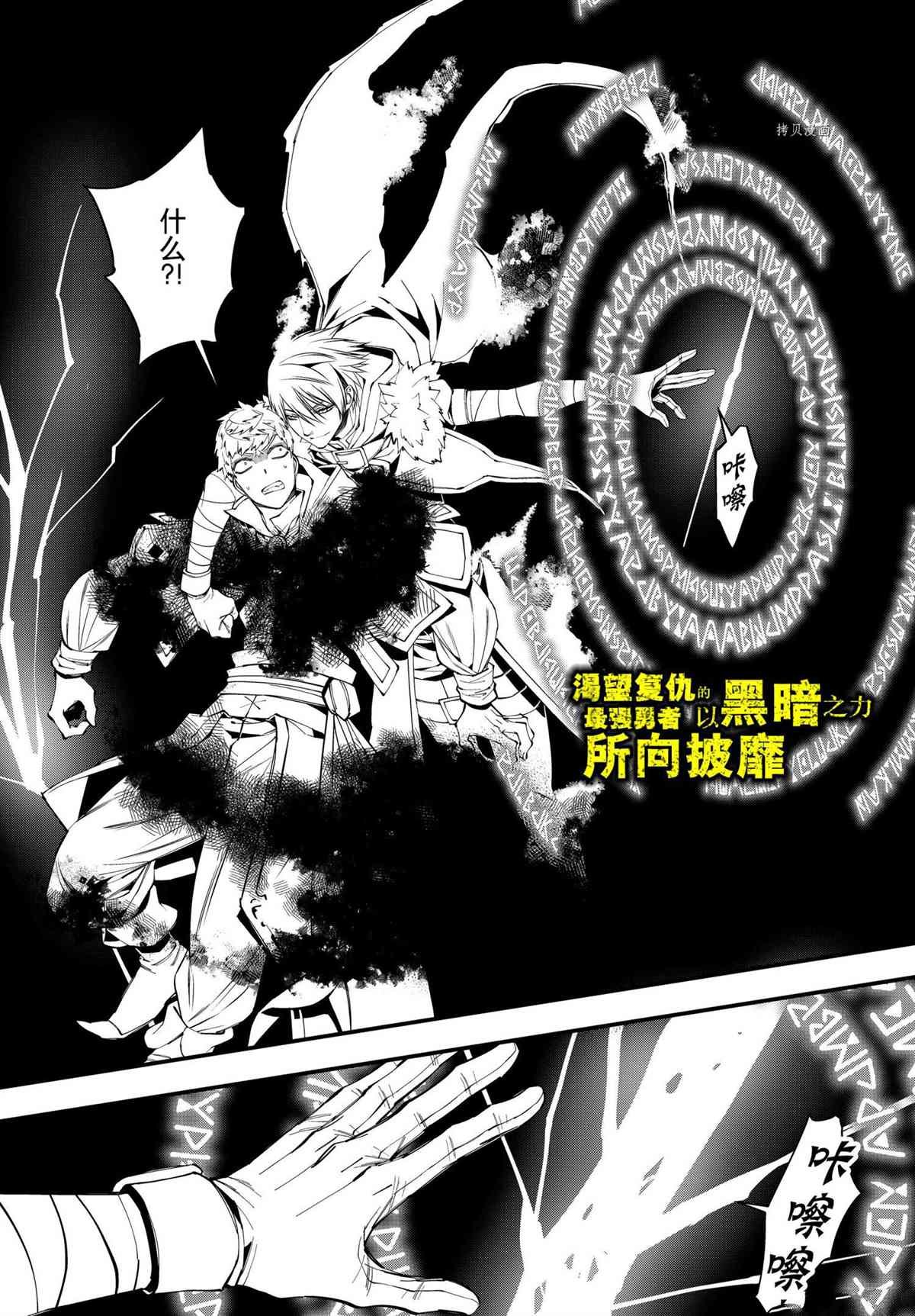 第47话 试看版
