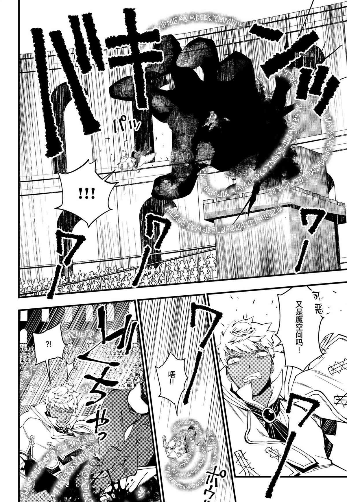 第47话 试看版