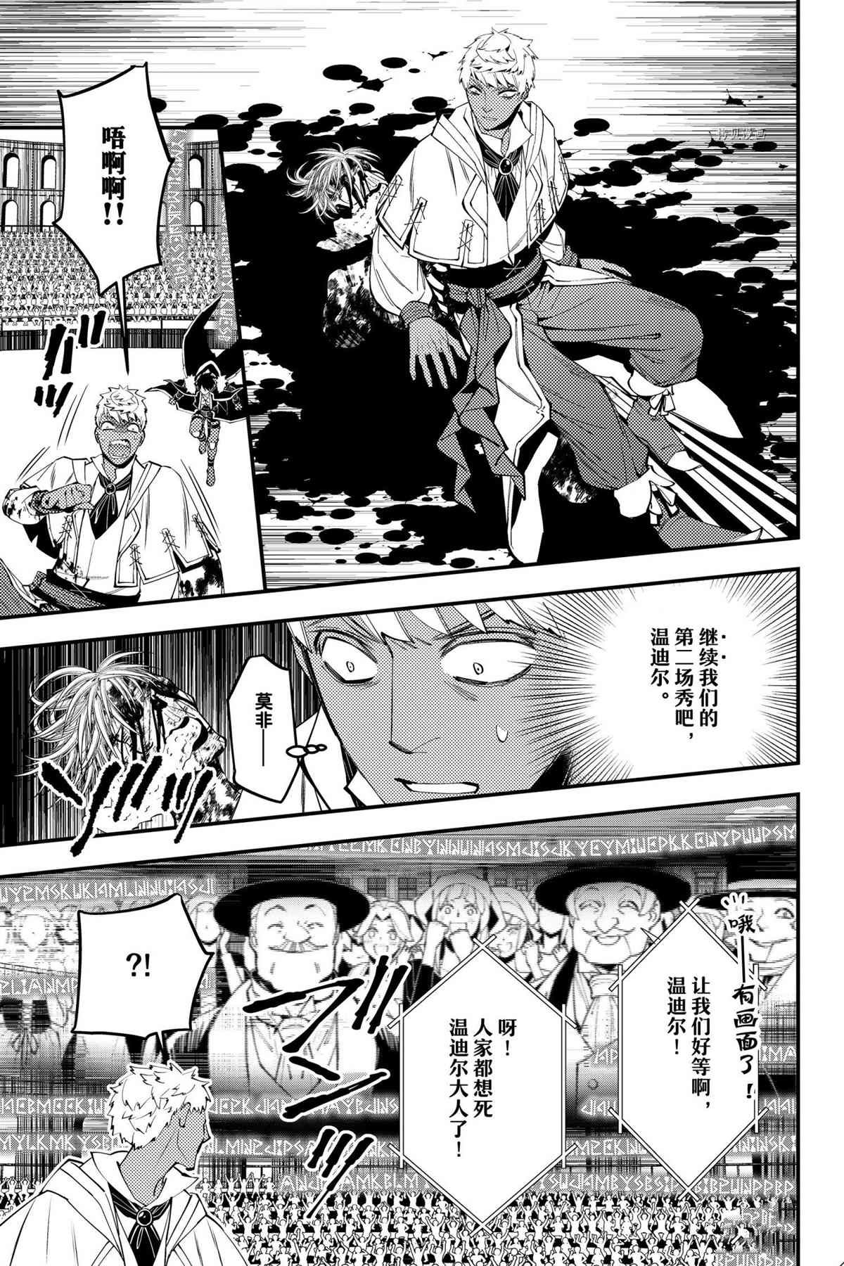 第47话 试看版