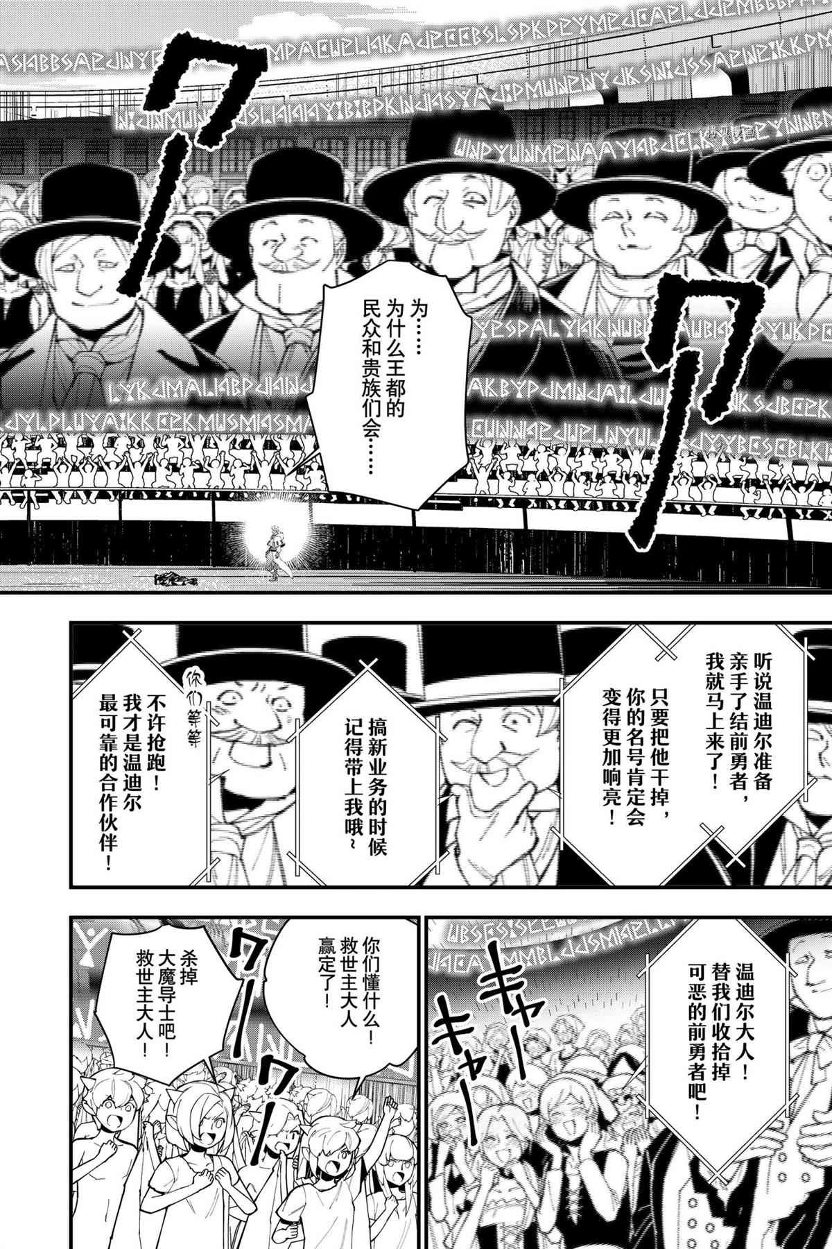 第47话 试看版