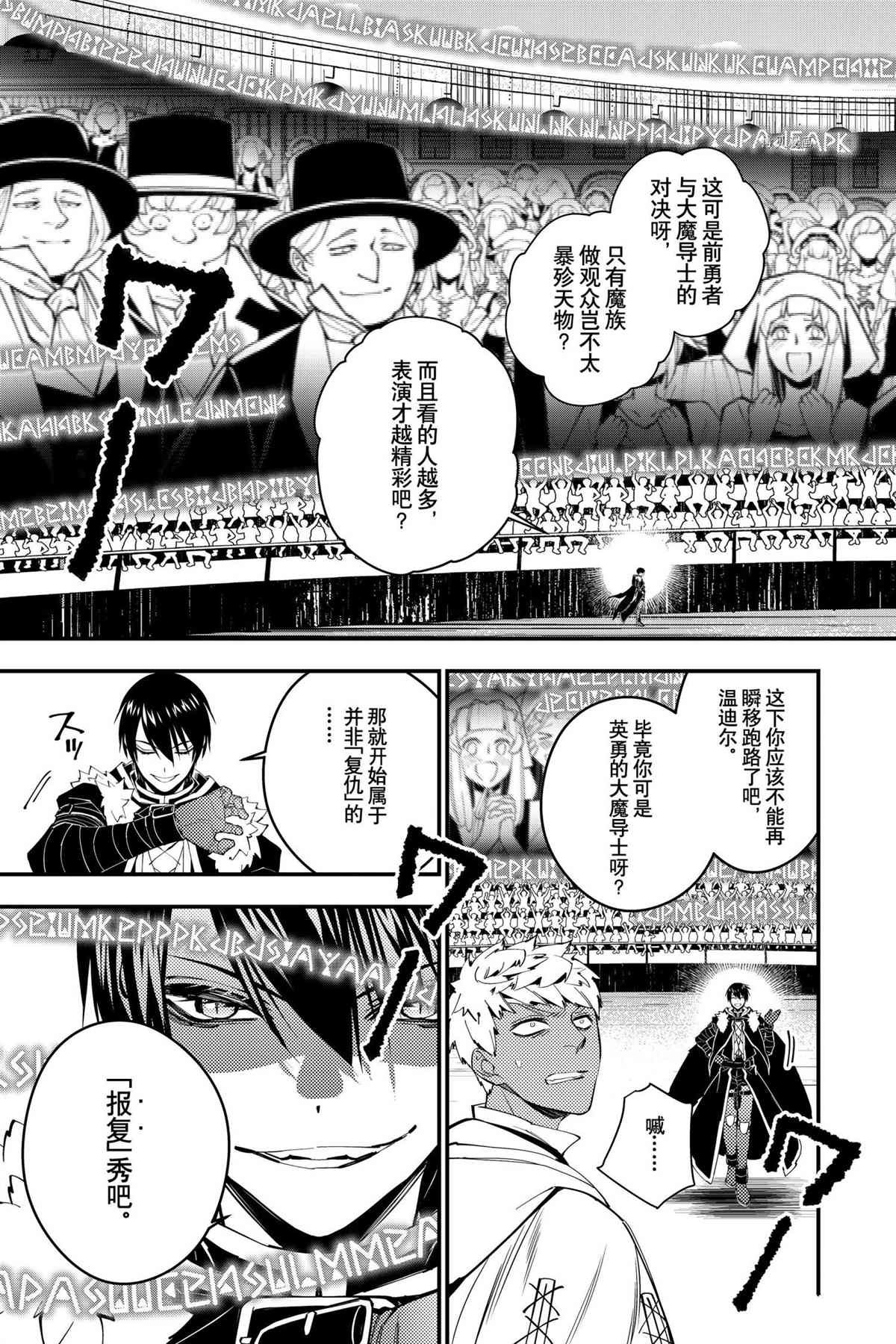 第47话 试看版