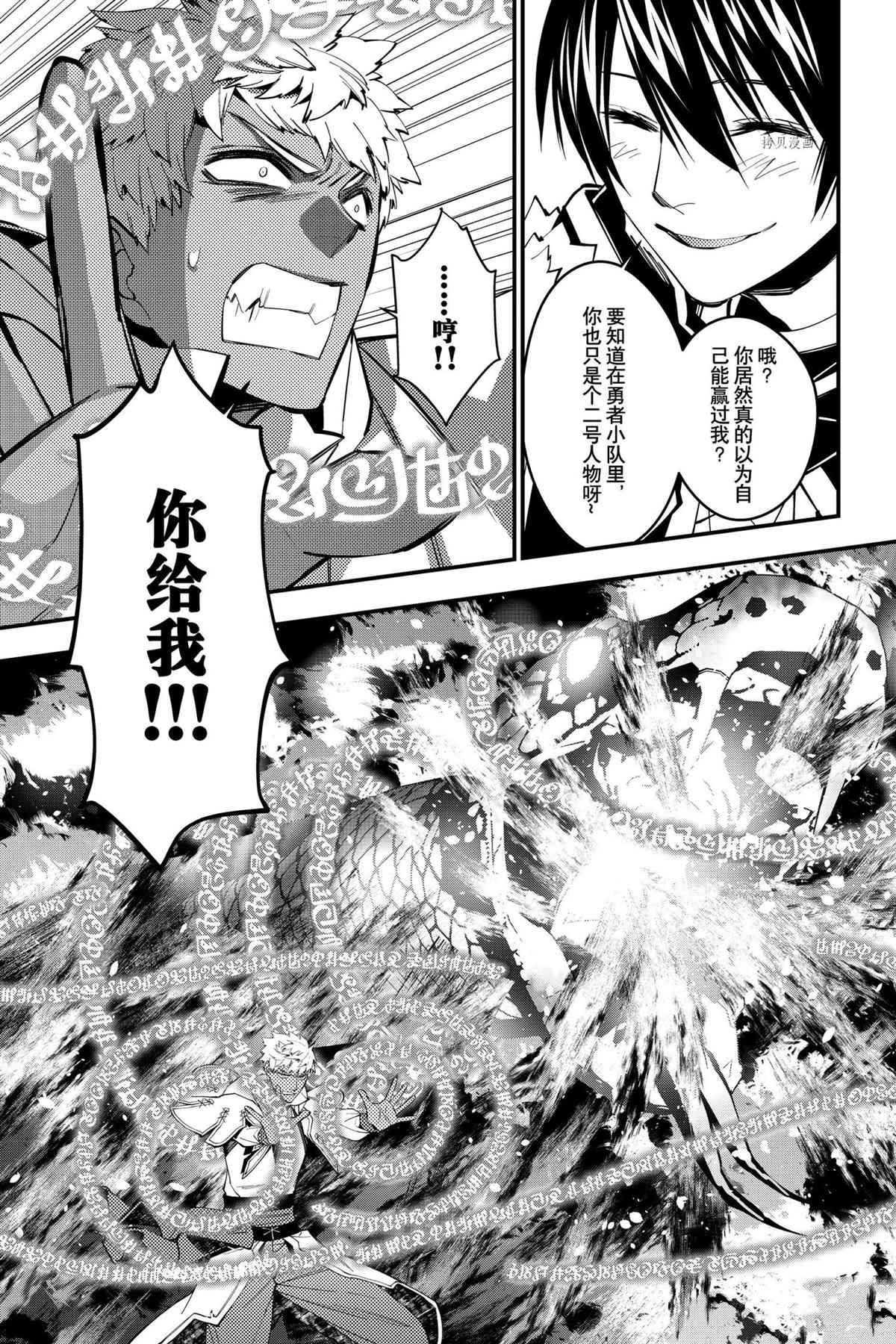 第47话 试看版