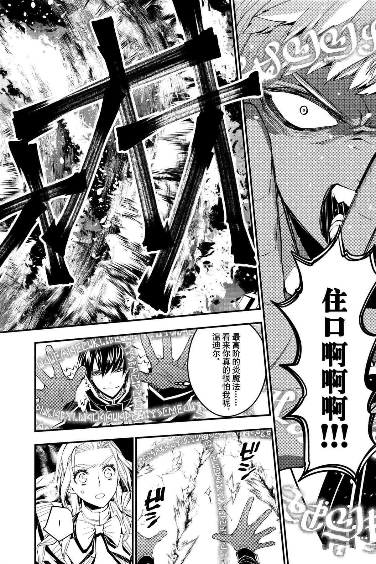 第47话 试看版