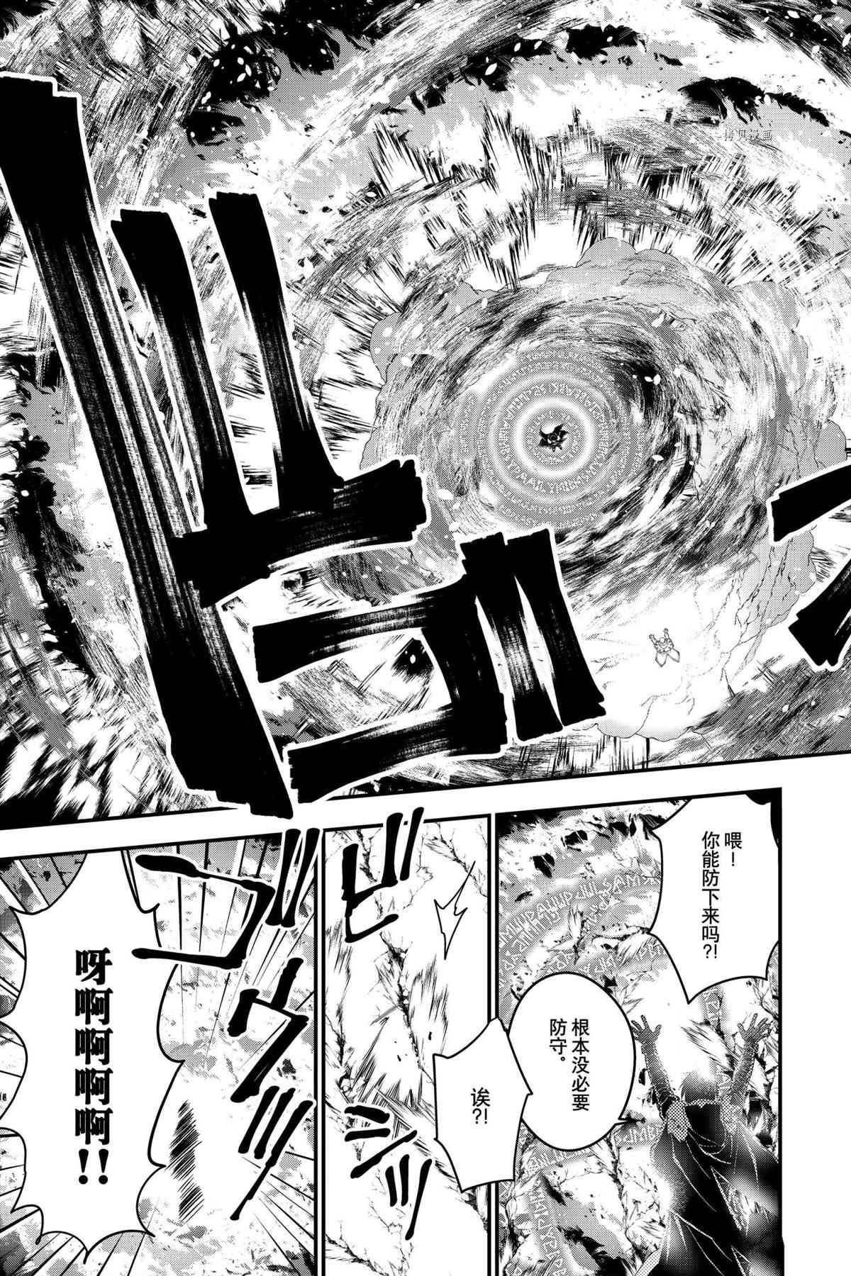 第47话 试看版