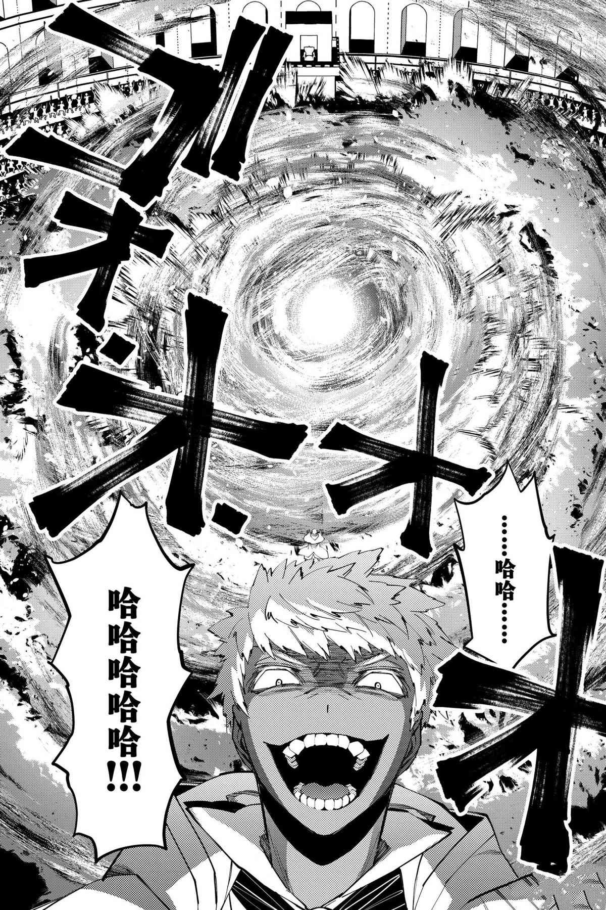 第47话 试看版