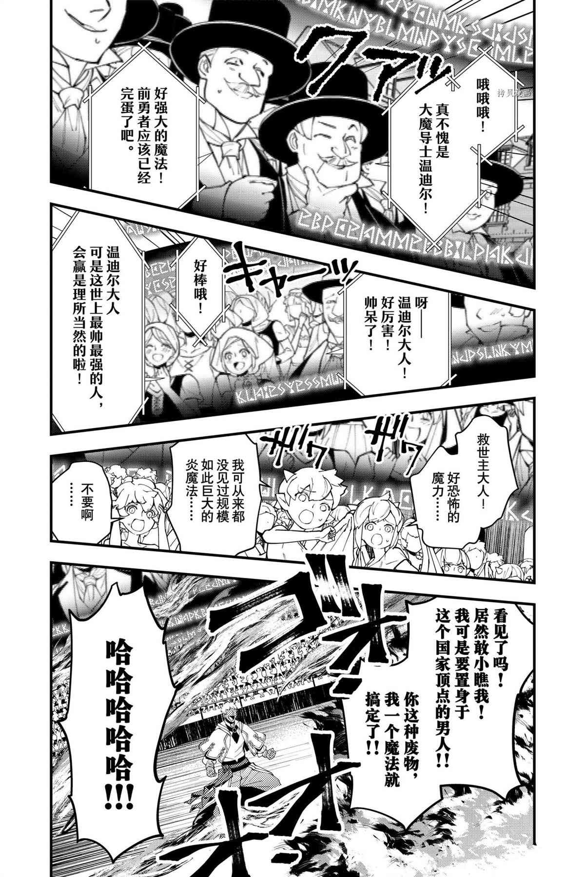 第47话 试看版