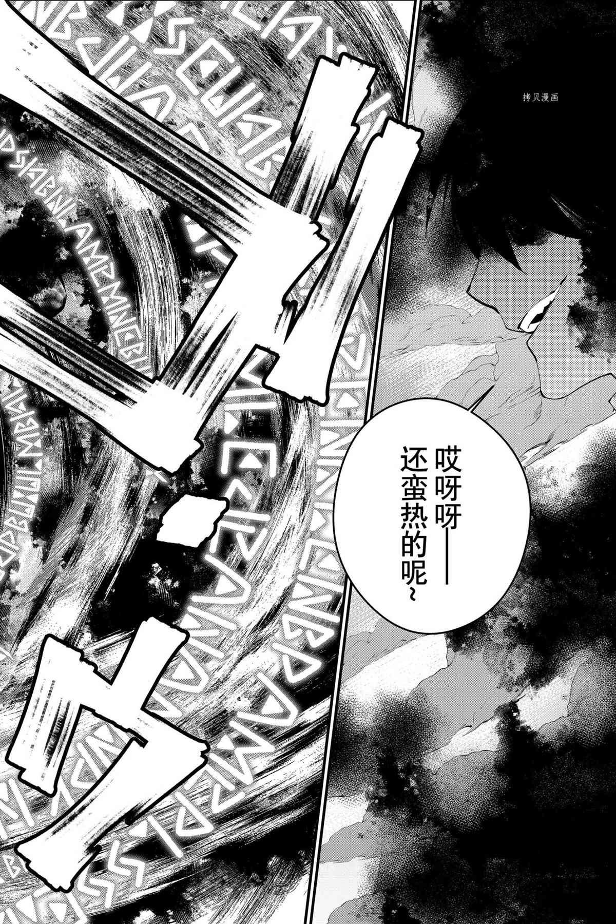 第47话 试看版