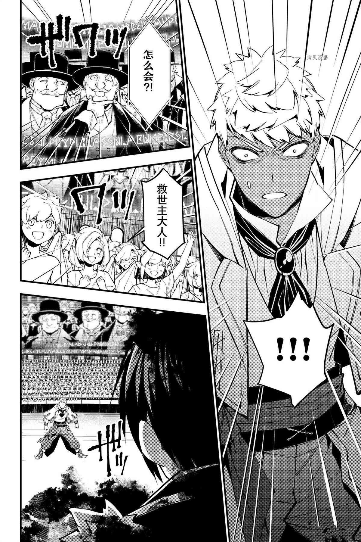 第47话 试看版