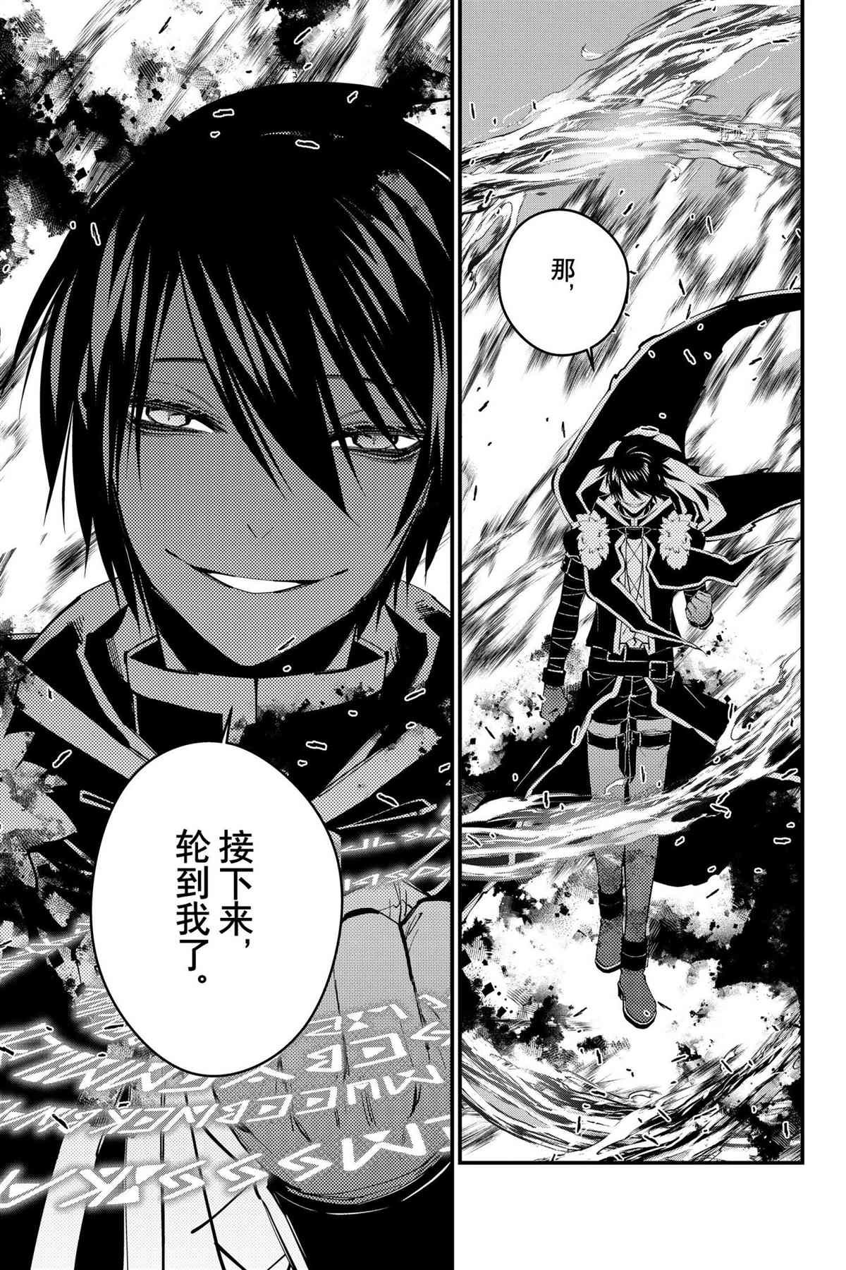 第47话 试看版