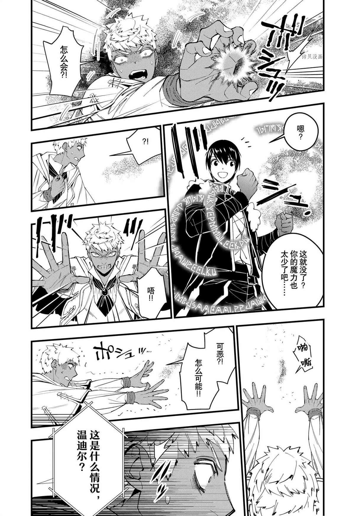 第47话 试看版