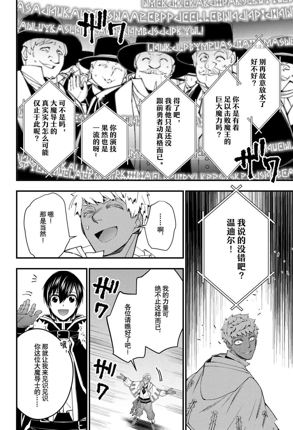 第47话 试看版