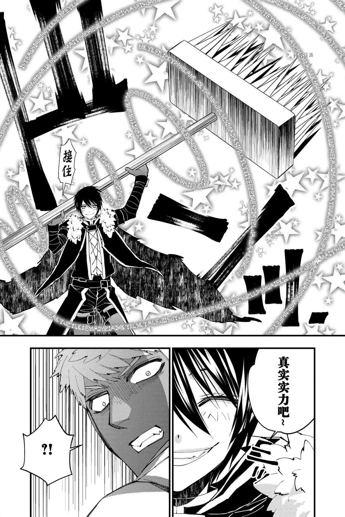 第47话 试看版