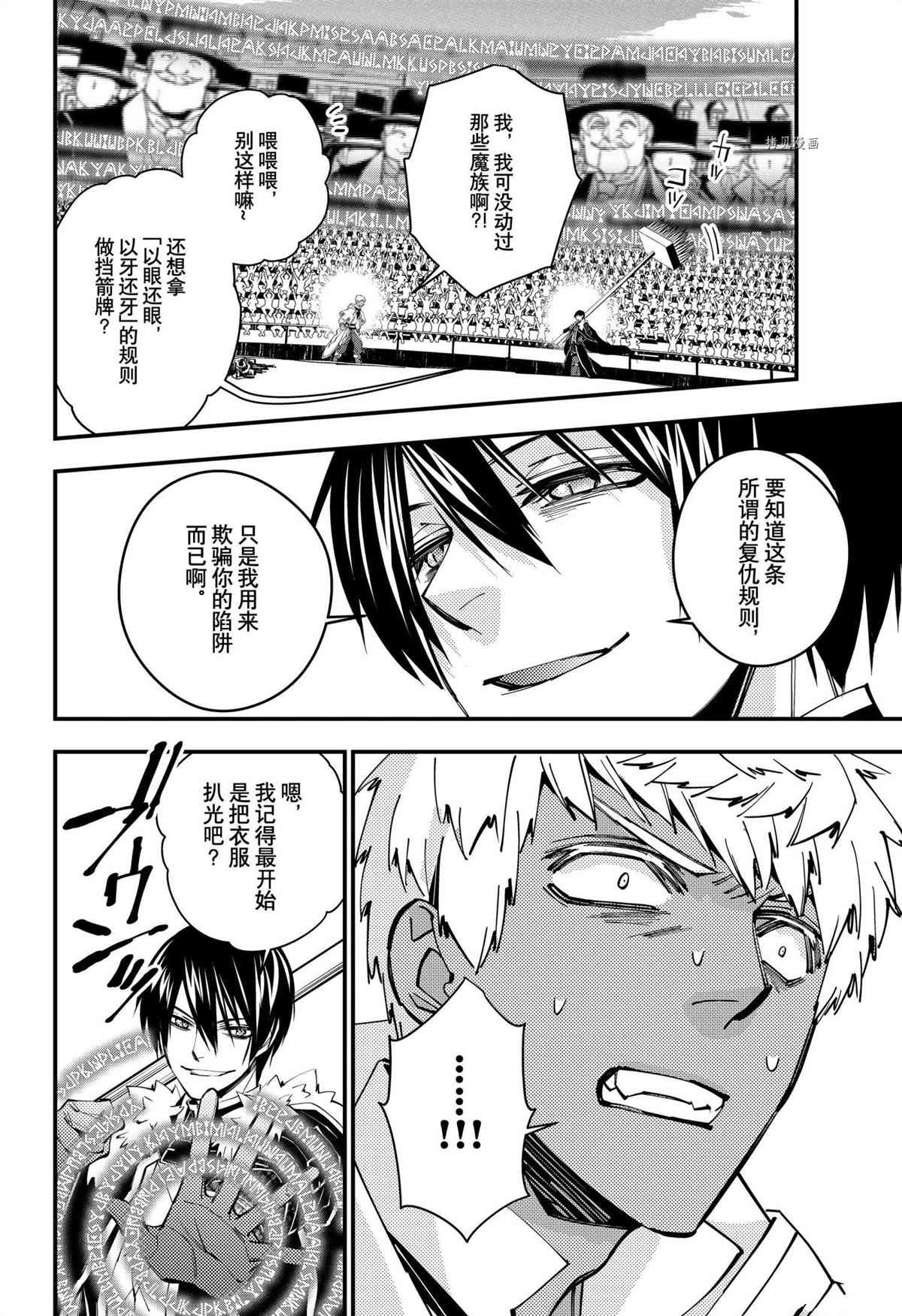 第47话 试看版