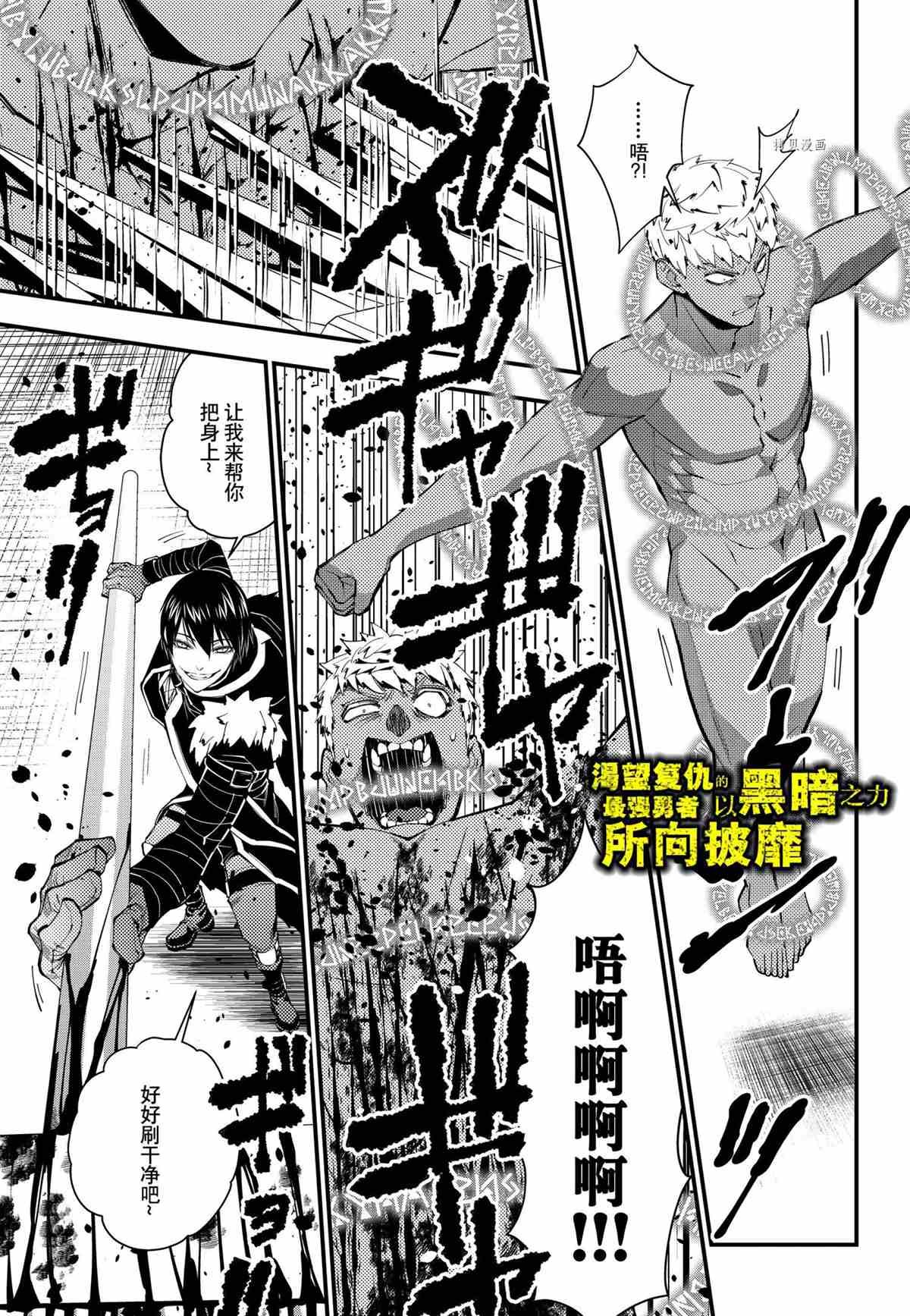 第48话 试看版