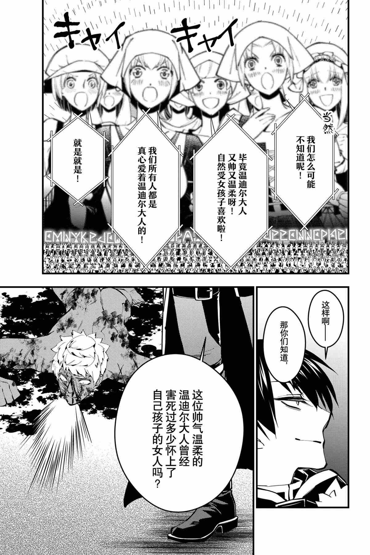 第48话 试看版