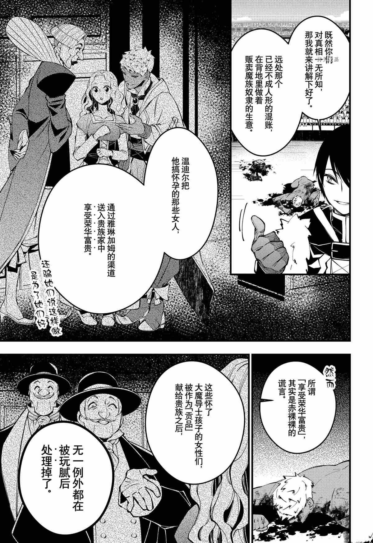 第48话 试看版
