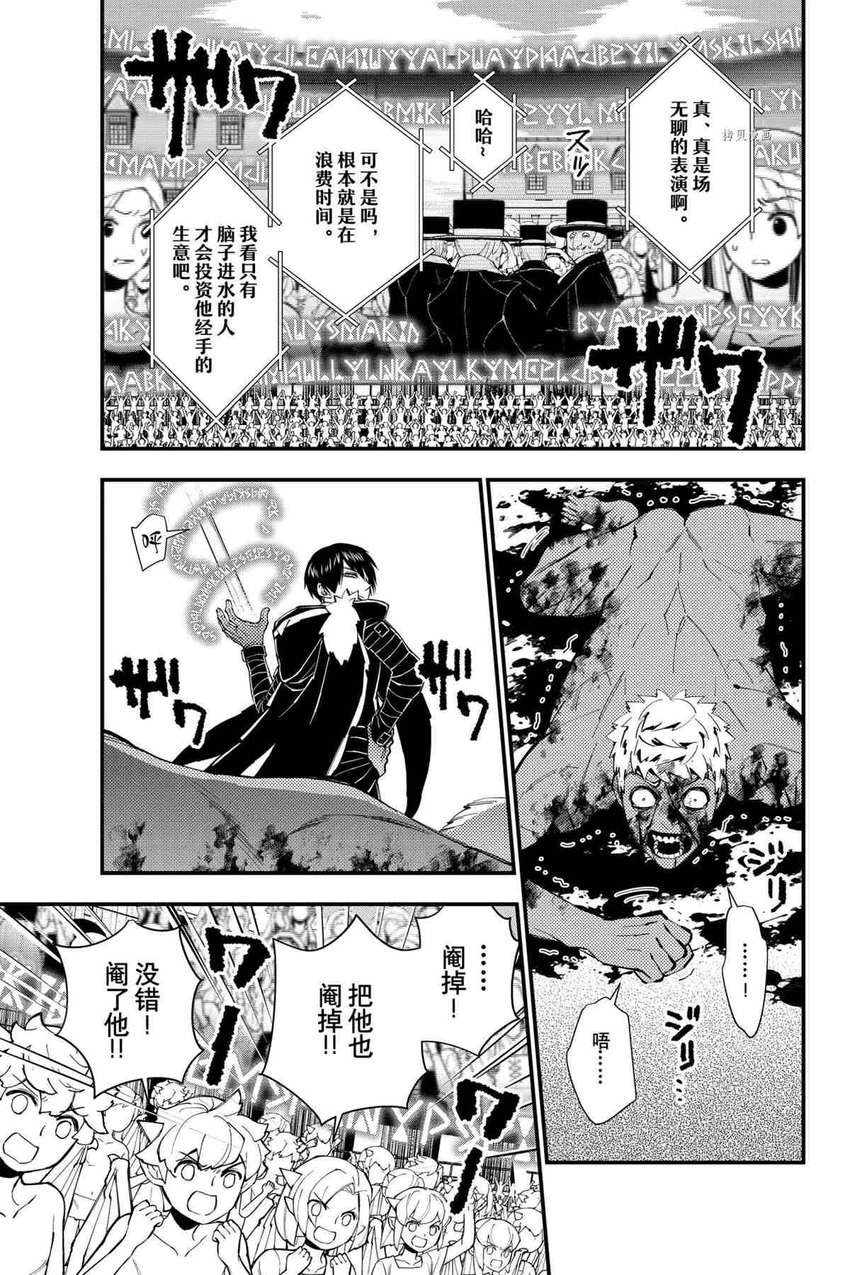 第48话 试看版