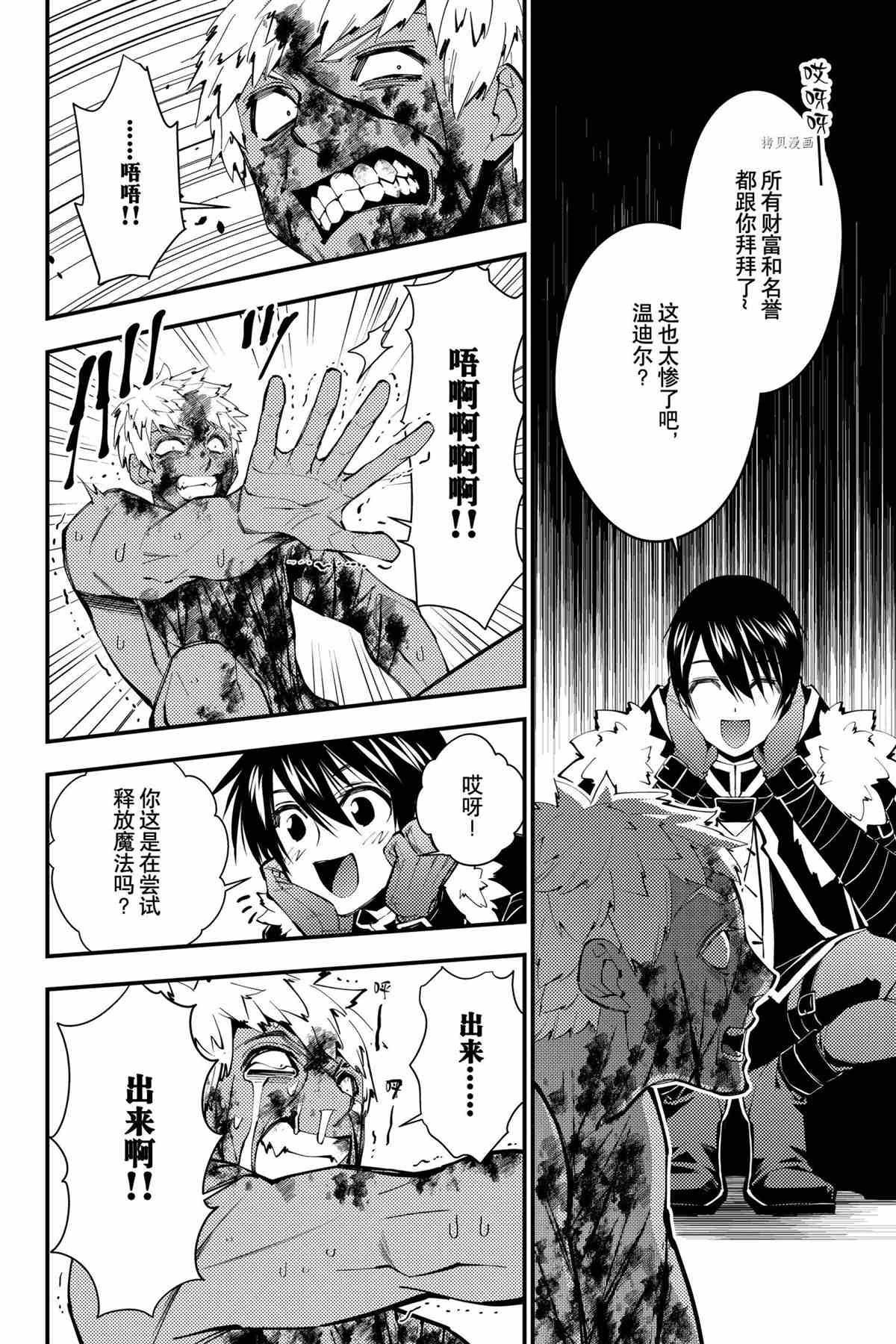 第48话 试看版