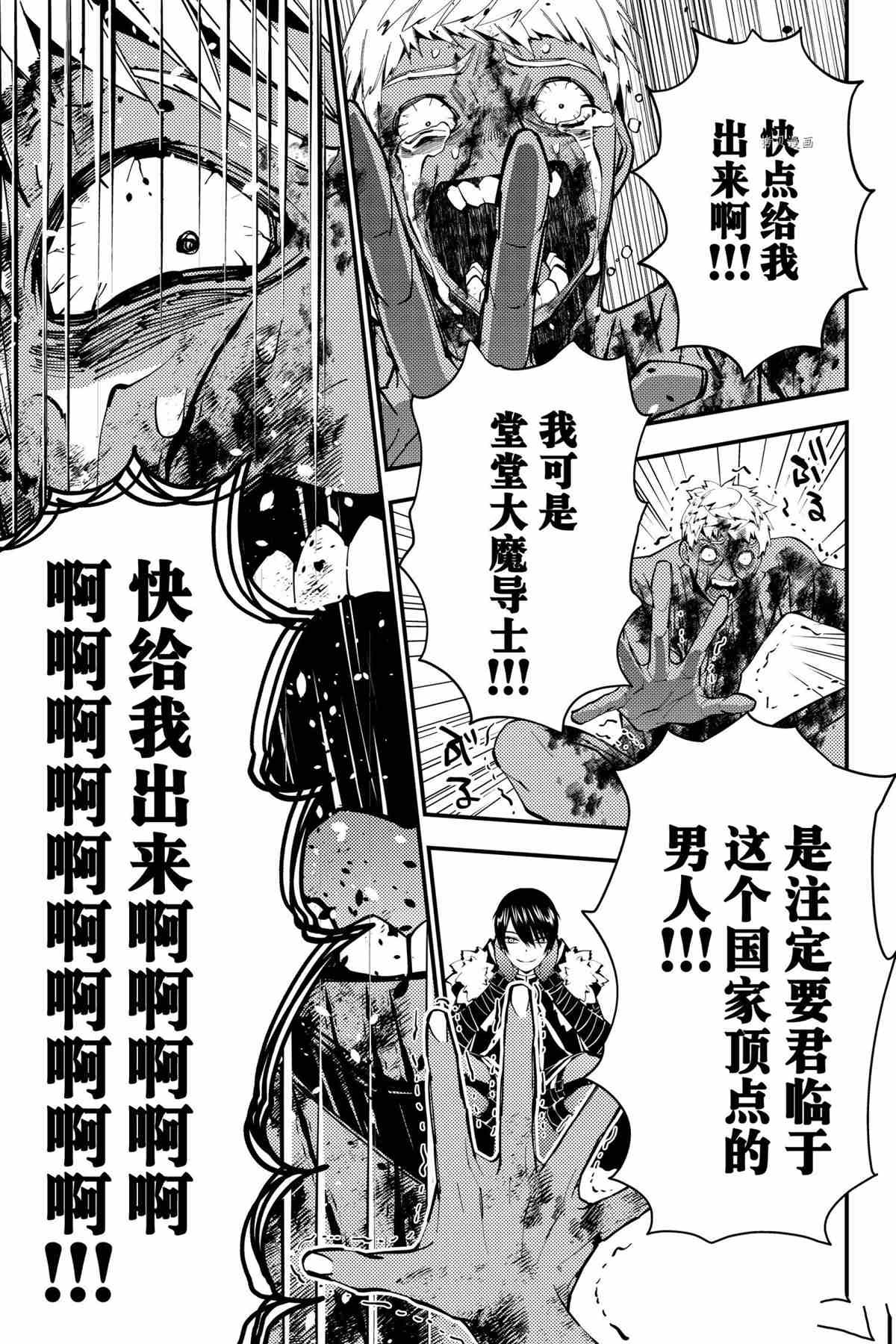 第48话 试看版